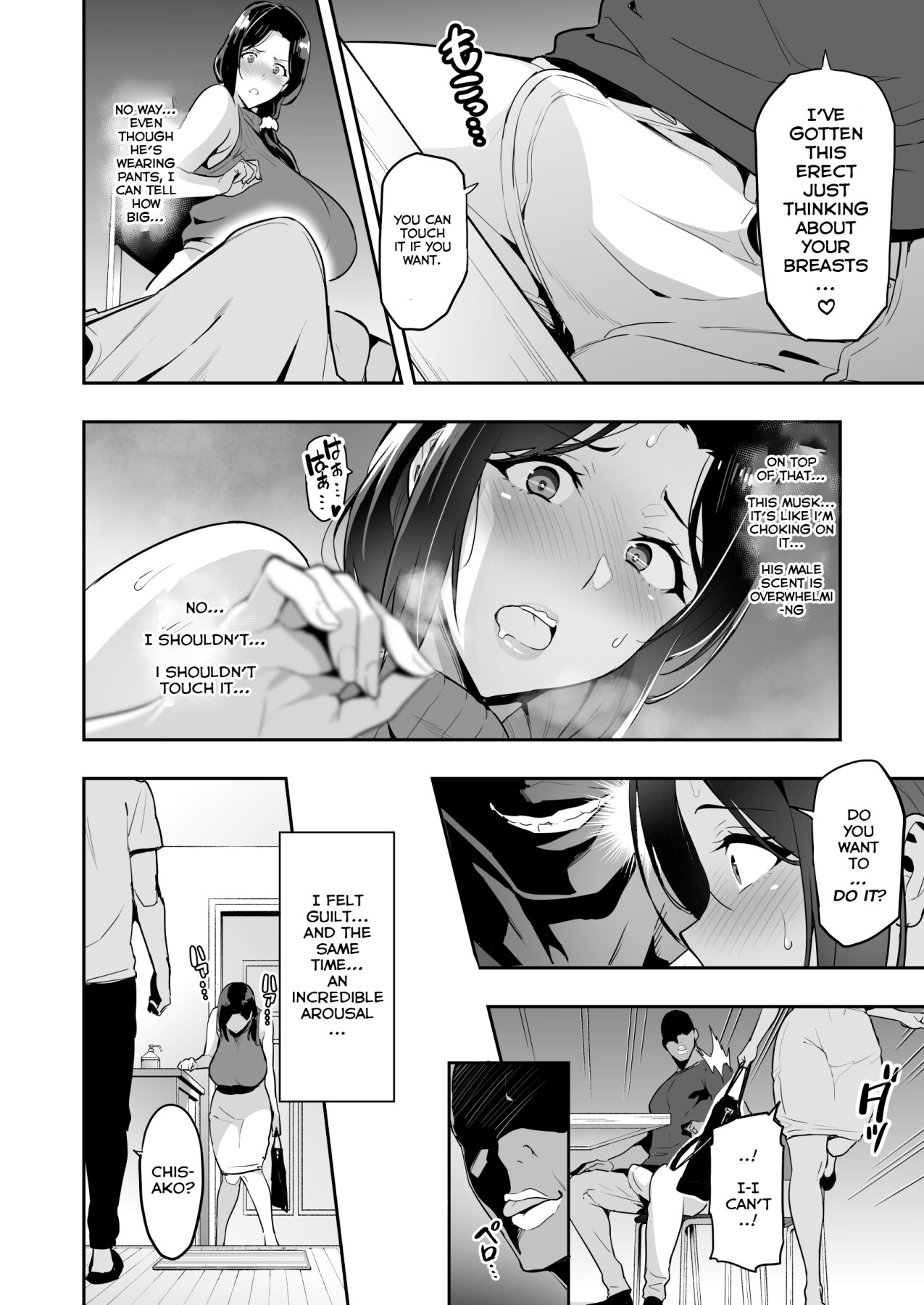 Hentai Manga Comic-Weeping Cherry Blossoms are Dark-Read-19